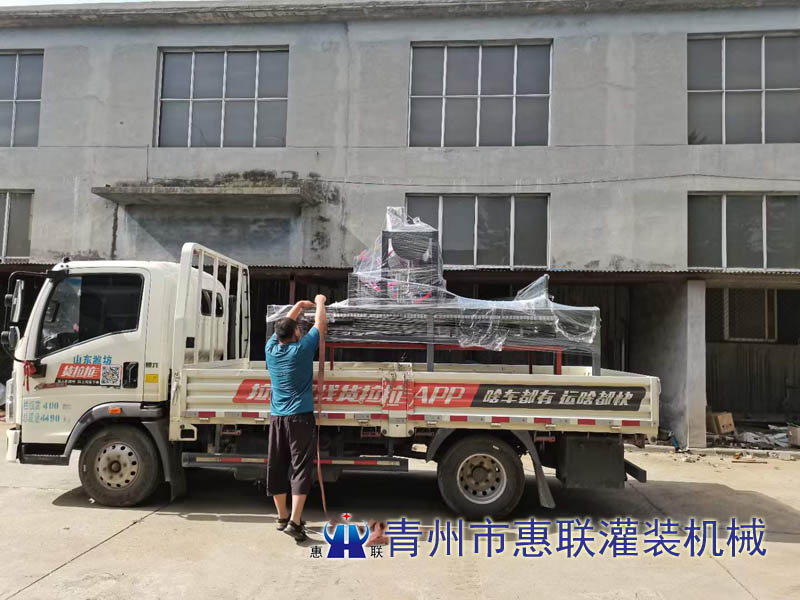 全自動(dòng)化工原料灌裝機(jī)